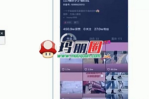 陈江雄dou高端私房课百度网盘资源