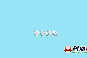 【完结】艺术大爆炸视频课程百度网盘资源dex.