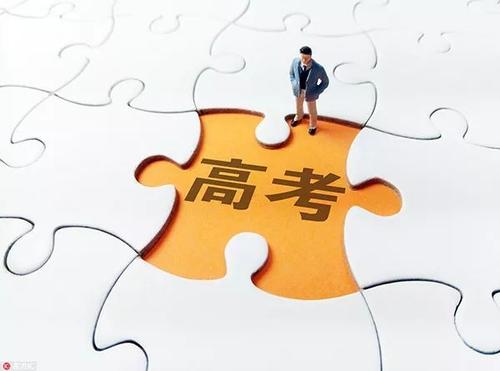 黑龙江省2021年高考政策,2021黑龙江高考改革最新方案-1