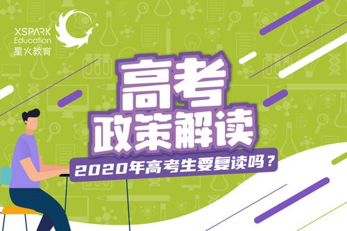 黑龙江省2021年高考教材,2021黑龙江高考改革最新方案-2