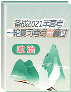 黑龙江省2021年高考教材,2021黑龙江高考改革最新方案-1