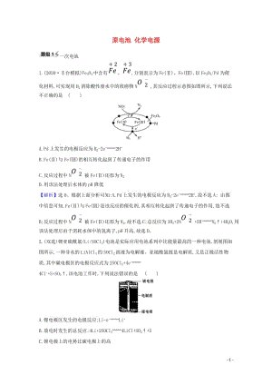 2021武汉高考化学,2021年艺术类高考方案-1